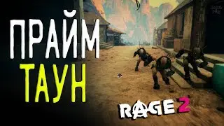 Rage 2 прохождение на русском, Гнездо мутантов Прайм таун, уничтожаем капсулы, локация Авария