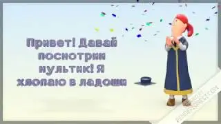 ЧАСТЬ 2. ДЕЙСТВИЯ.ФРАЗА.