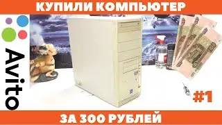 computer to pump then in and selling how to make money on PC 