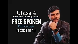 How to start spoken English course for beginners (class 4)