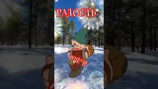 Доброе утро! С НОВЫМ 2024 ГОДОМ!