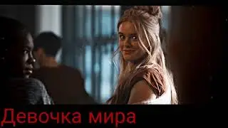 Клип fate:saga winx/беатрикс и ривен/дикая пума. (Заказ sims freeplay)