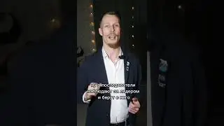 Как настроение гида передается туристам? 