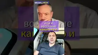 Как Украине сделать перезагрузку?!  #войнаукраина #война #россияукраина #украина