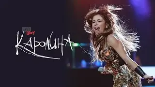 The Show Ani Lorak 