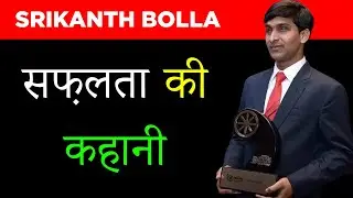 Srikanth Bolla (The Real Srikanth) Luxury Lifestyle, Biography, Unknown Facts, Family & More