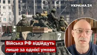 💬Південне угруповання почне сипатися: Жданов пояснив, як звільнити Маріуполь / Донбас - Україна 24