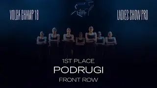 Volga Champ 18 | Ladies Show Pro | 1st place | Front row | Podrugi