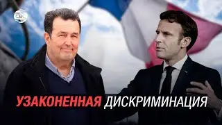 Исламофобия в масштабах пандемии: почему во Франции ущемляют права мусульман?