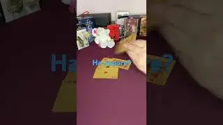 НА ПОРОГЕ ❓