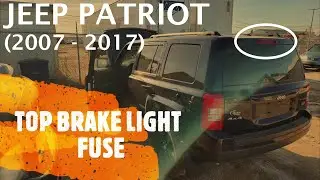 Jeep Patriot - HIGH MOUNTED THIRD BRAKE LIGHT FUSE LOCATION (2007 - 2017)