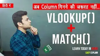 How to Use VLOOKUP with MATCH Function? Advance VLOOKUP in EXCEL 