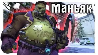 Маньяк в Overwatch открыл охоту на Санту
