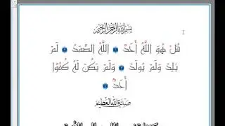writing arabic with arabic editor prem