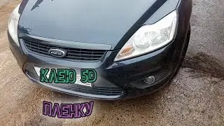 Форд Фокус / Обклеиваем пленкой элементы из хрома