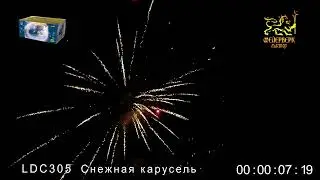 LDC305 Снежная карусель (1,1