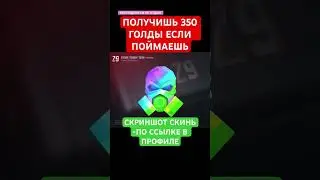 #изинож