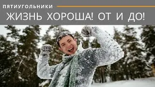 От Колы... (Н. Колычев). Бардовская песня в Мурманске