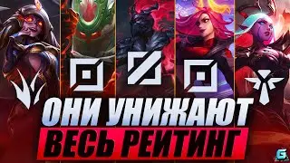 КТО РВЕТ РАНГ В WILD RIFT | АКТУАЛЬНЫЕ ГЕРОИ WILD RIFT | КОГО КУПИТЬ WILD RIFT | МЕТА WILD RIFT