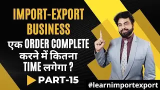 एक Order Complete करने में कितना Time लगेगा ? Import Export Business By harsh Dhawan