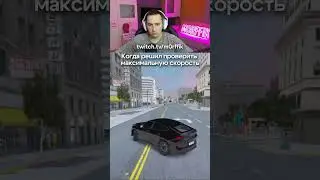 Замерил скорость на X6M в ГТА 5 РП 