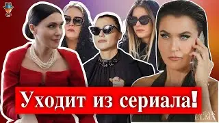 Шеввал Сам покидает сериал 