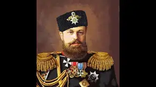 Правление Александра III
