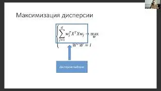 Основы машинного обучения, лекция 18 — задача ранжирования