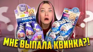 ВСЕ Роблоксеры | Пробуем на вкус шоколадные сладости