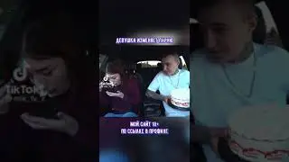 девушка изменяет парню