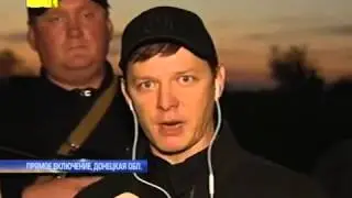 терористы не похищали Ляшко