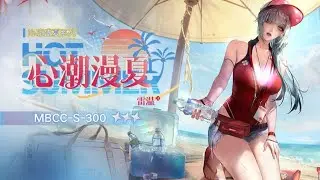[Path to Nowhere CN] Eleven New 3⭐️  Skin