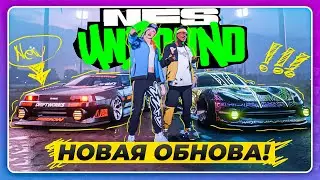NEED FOR SPEED: UNBOUND - DeLorean DMC-12 В ИГРЕ! \ Крупное обновление в НФС АНБАУНД