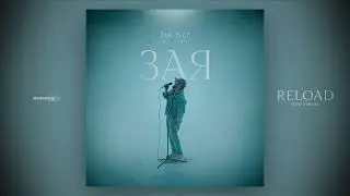 Jax feat. Nel (02.14) - Зая