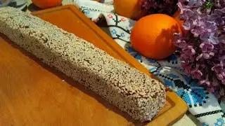 вяленая колбаса из сухофруктов
