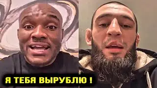 ОГО! Камару Усман НАЕХАЛ на Чимаева! Майкл Чендлер ДАЛ ПРОГНОЗ на БОЙ Конор Макгрегор! Хамзат Чимаев