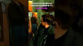 АДИДАС ВСТРЕТИЛ МАЙОРА🔥tg: @vkadretg (ссылка в профиле) 8 СЕРИЯ СЛОВО ПАЦАНА 