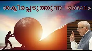 03 January 2021 Sunday Malayalam Worship | Pastor P R Baby