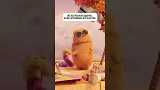 Настроение зависит только от тебя 