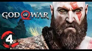 God of War (ПК версия) ►Прохождение на русском #4