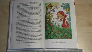 №151 #ДудочкаИкувшинчик #КатаевВалентинПетрович #Хрестоматия #1класc #ШкольнаяПрограмма #Чтение