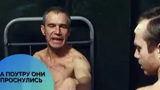 КОМЕДИЯ-ТОП!😂ВЫ ПРОСТО БУДЕТЕ РЫДАТЬ ОТ СМЕХА!!!А ПОУТРУ ОНИ ПРОСНУЛИСЬ