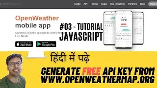 #03 Javascript tutorial in Hindi | how to generate free API key from openweathermap.org | free API