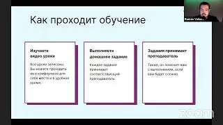 Как настроить продающий автовебинар за полчаса | Unisender
