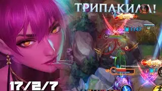 ЭВЕЛИНН • ВРАГИ НЕ ОЖИДАЛИ ТАКОГО | Wild Rift
