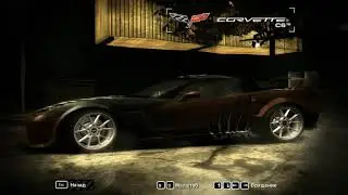 Как сделать машину Вебстера, Need For Speed: Most Wanted
