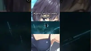 выбил коллектор на Линга,а это значит,что скоро большой видос, назовём гайд от крипа) 