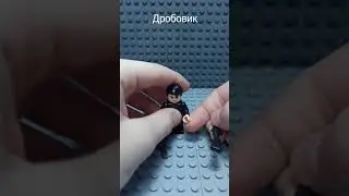 Как из Lego сделать Призрачного Гонщика 
