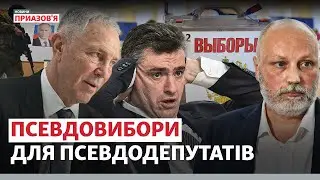Булюк, Кастюкевич, Слуцький і інші. Кого окупанти призначили псевдодепутатами? | 