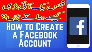 how to create facebook account | facebook id kaise banate hain | in pc and mobile